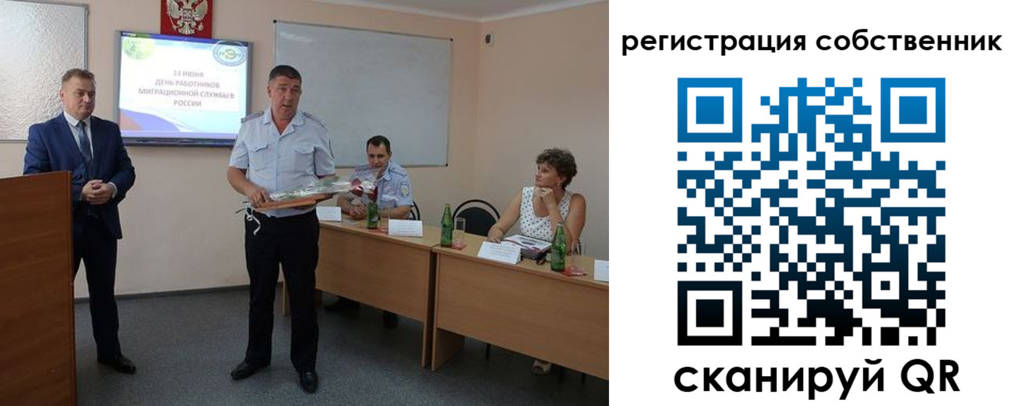 прописка в квартире в Дзержинске