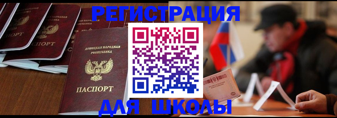 прописка от собственника в Дзержинске