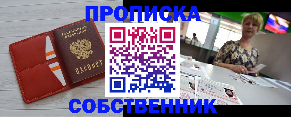 регистрация для дет. сада в Дзержинске