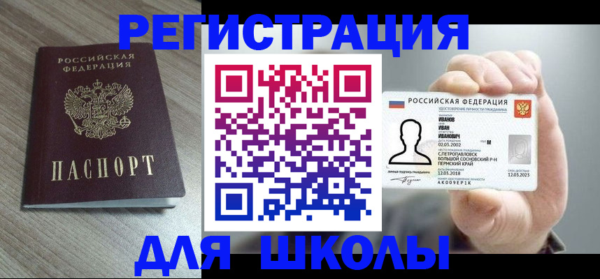 пропишу в квартире в Дзержинске